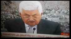Abbas Freezes All Communication with Occupation