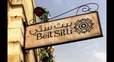 A flavourful mention of Jordan's 'Beit Sitti' in US Vogue food feature