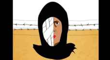 #HelpIsraa: A Campaign to tell Israa Al Jaabis' story in Israeli prisons