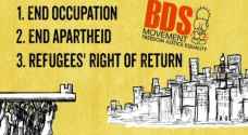 BDS movement for Palestinian rights nominated for Nobel Peace Prize 2018