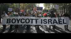 Israel holds conference against BDS