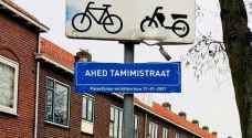 Activists rename streets to ‘Ahed Tamimi’ in 13 Dutch cities