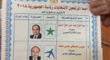 Egyptians refraining from voting to be fined