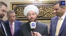 A message from the Grand Mufti of Syria to Jordan