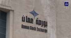 Amman Bourse opens trading with drop