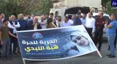 Jordanian detainee Hiba Al-Labadi referred to hospital