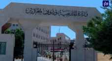 Foreign Ministry: 10,000 Jordanians abroad submitted return applications so far