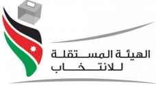 COVID-19 conditions announced for election campaign in Jordan