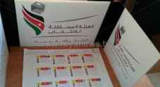 Registration for Jordan’s Parliamentary elections to take place in October