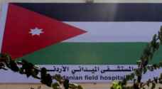 Jordanian military field hospital to arrive in Lebanon on Thursday