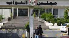 Three deputies referred to Jordanian Judicial Council in issues related to dark money