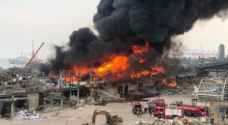 Beirut port  fire extinguished and humanitarian aid lost