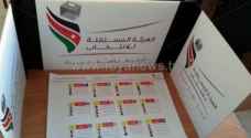 Registration for Jordan’s 19th Parliamentary elections to take place on Tuesday