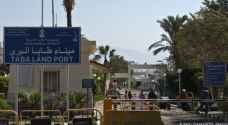 Israeli Occupation reopens Taba border crossing with Egypt