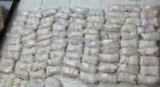 JAF foils drug smuggling attempt