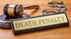 Amman conference reiterates calls to abolish death penalty