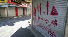 Fatah calls for West Bank strike after deadly Israeli Occupation raid in Tulkarm