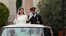 Her Highness Princess Rajwa Al Hussein to celebrate birthday Sunday