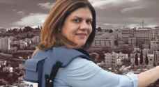 Journalists mark second anniversary of Journalist Shireen Abu Akleh's death
