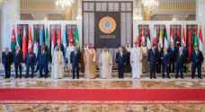 Arab Summit begins in Bahrain
