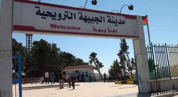 Amman's homely recreation park is no longer open to the public. 