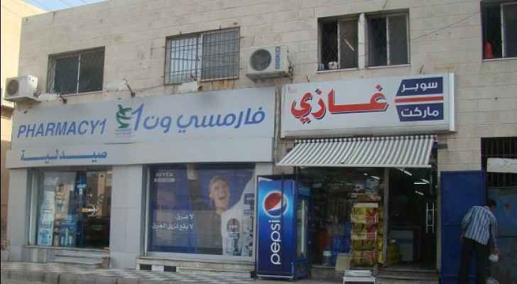 Pharmacy in Khalda, Amman.  Image used for illustrative purposes, courtesy of  Jordan Sun