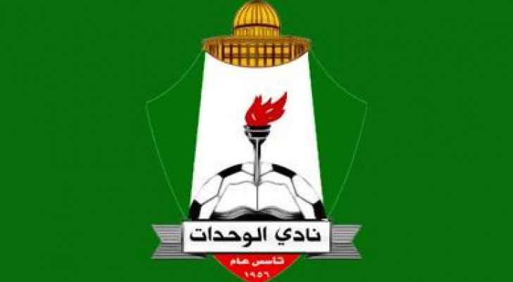 The Ministry of Youth, the umbrella body of Al Wehdat, has set up an investigation committee to assess the situation.