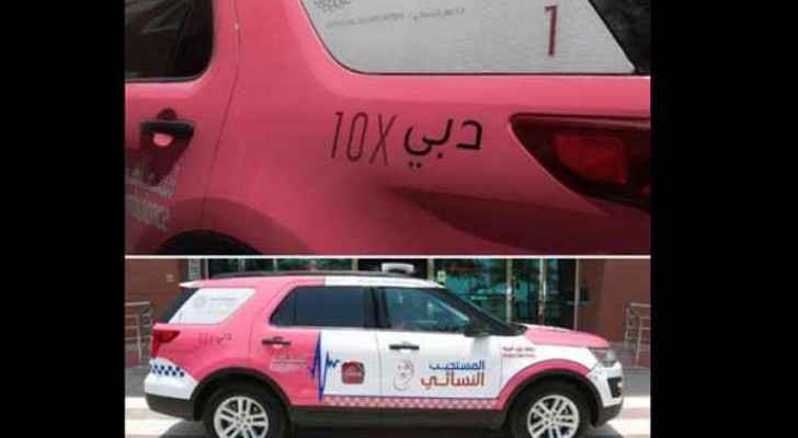 Dubai has launched a new ambulance service exclusively for women.