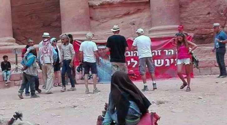 The story behind THAT Hebrew banner in Petra