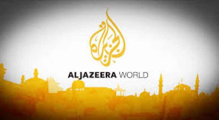 The Israeli decision has been denounced as “undemocratic.” (Al Jazeera) 