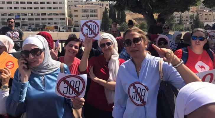 Jordanian women protesting against Article 308. (Photo Courtesy of Karama/Twitter)