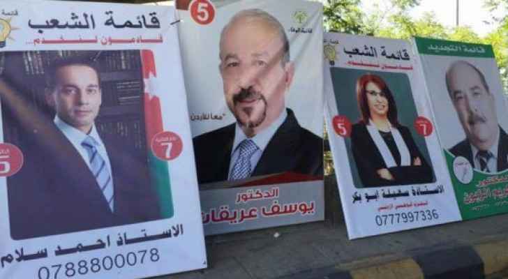 Amman's voter turnout was a low 17%. 