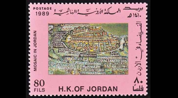 A Jordanian stamp from the year 1989.