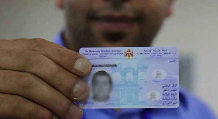 A final date for issuing Smart IDs is yet to be set. (Alsaa.net)