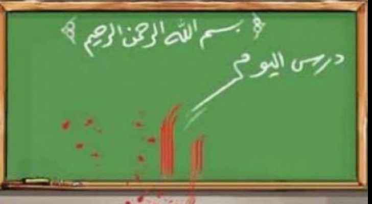 Assaults on teachers on the rise in the Kingdom