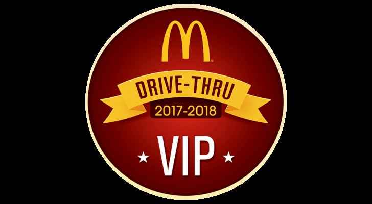 Have you joined the club? (Mcdodrivethruvip.com)