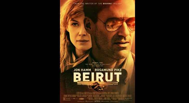 Beirut Film will be screened starting from April 13th, the Lebanese civil war anniversary.