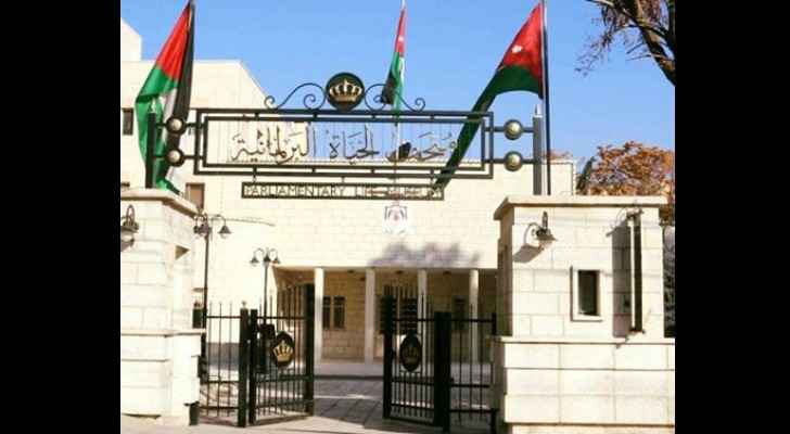 Museum of Parliamentary Life located around 1st circle in Amman.