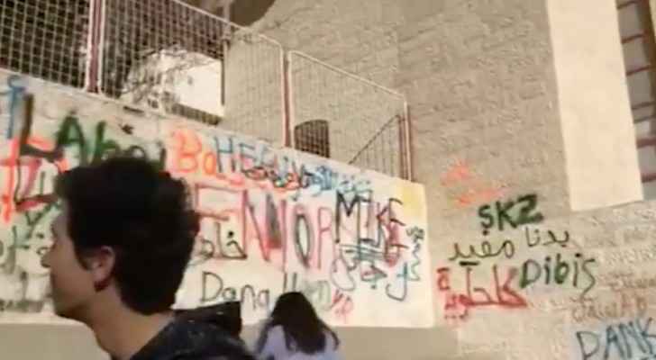 The graffiti sprayed on the walls of  the schoolyard. (Video screenshot)