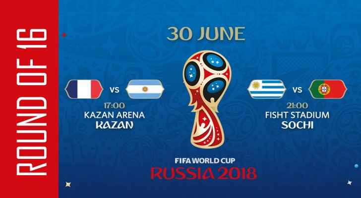 World Cup Match Day Programme (FIFA)