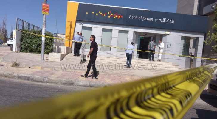 Abu Nseir bank robber captured
