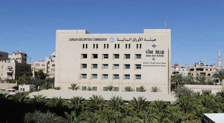 Jordan Securities Commission launches new website