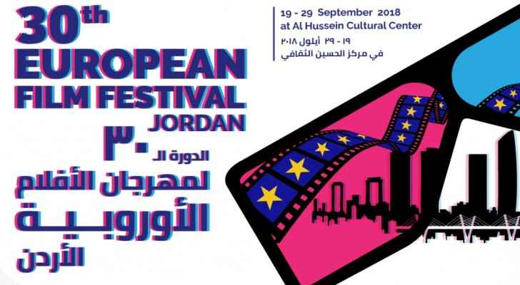 30th European Film Festival - Jordan