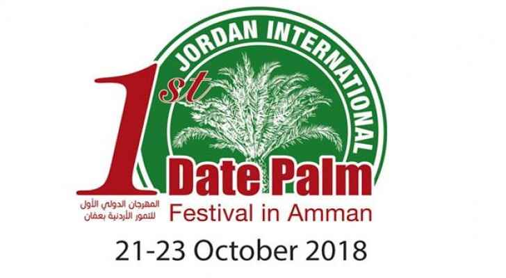 First International Festival of Jordanian Dates.
