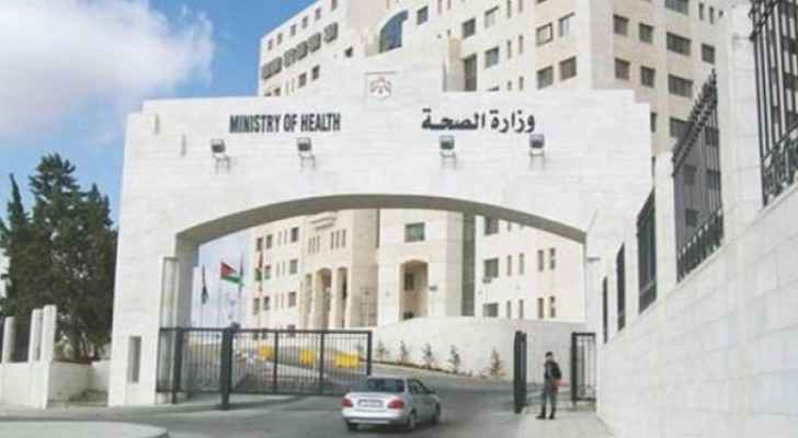 The Jordanian Ministry of Health in Amman. (Hala News)