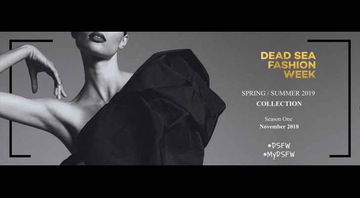 Dead Sea Fashion Week, postponed