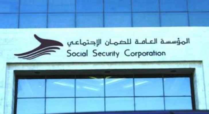 Jordan's Social Security Corporation (SSC)