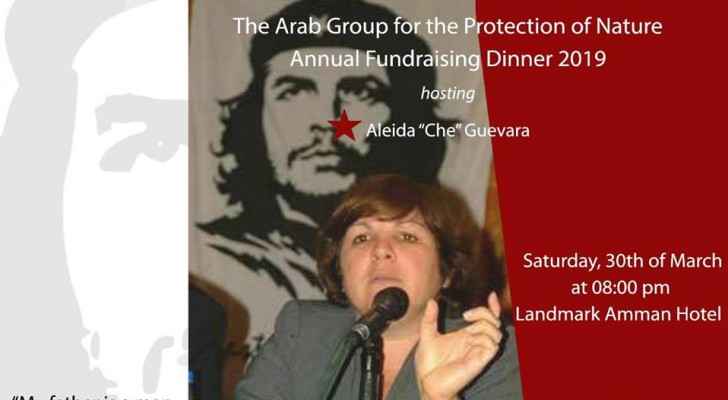 Arab for Protection of Nature hosts daughter of Guevara tomorrow