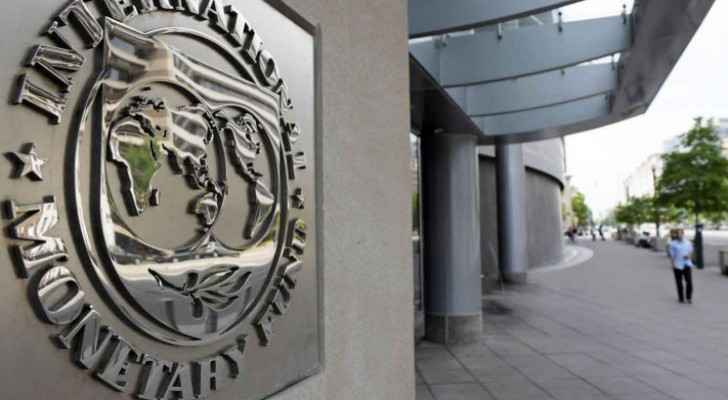 The International Monetary Fund (IMF)