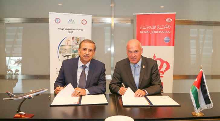 RJ, Private Hospitals Association sign agreement to boost medical tourism